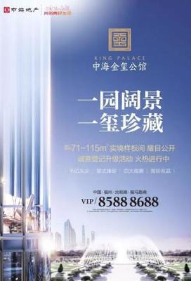 福州必将一鸣惊人的五大理由