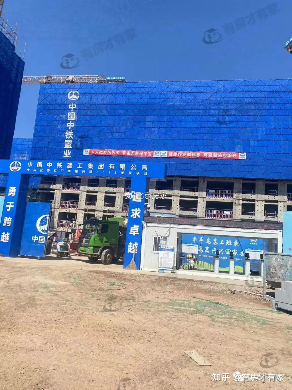 77平米起，四环商品房新一期产品登场，附地块实探解析